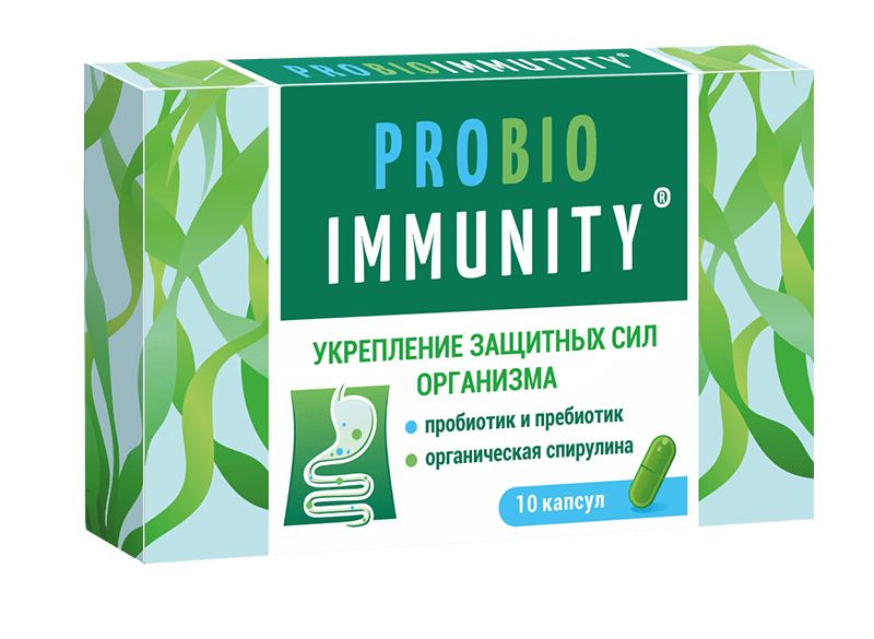 Пробиоиммунити, 10 капсул
