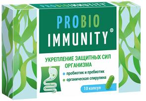 Probioimmunity